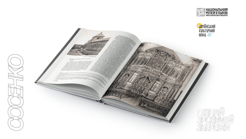 publications-14